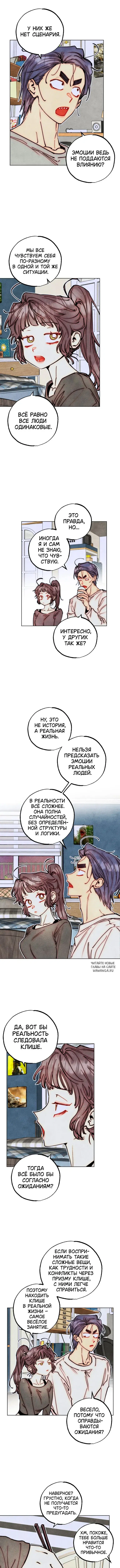 Page 5.000