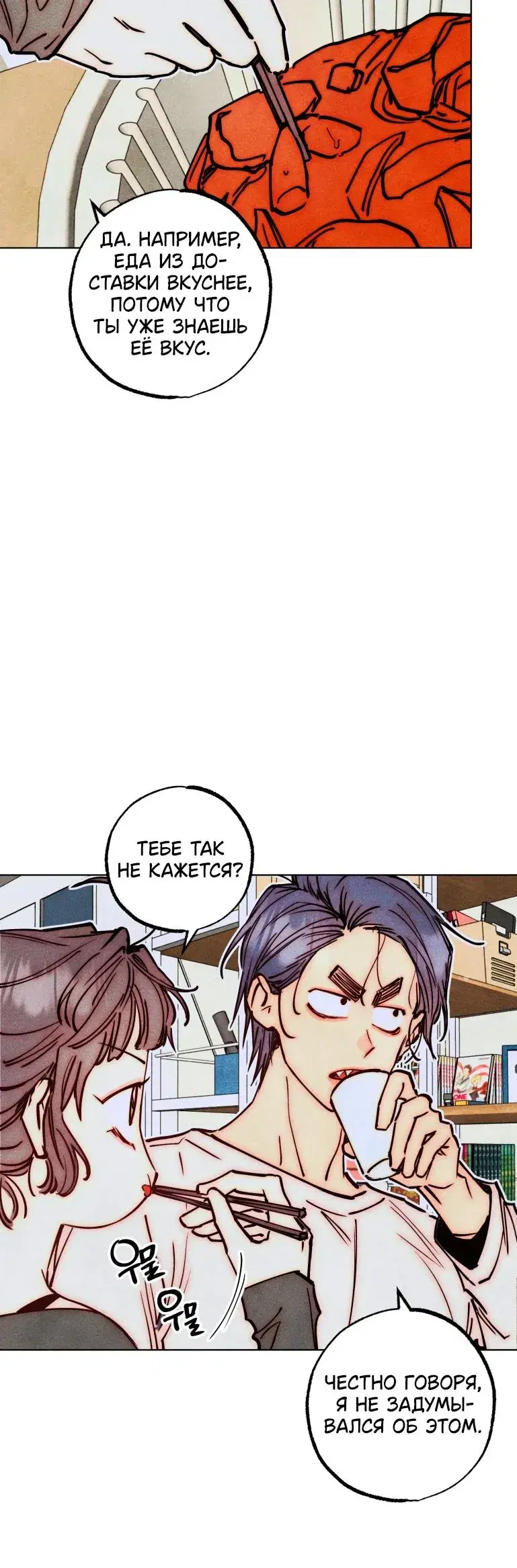 Page 5.001