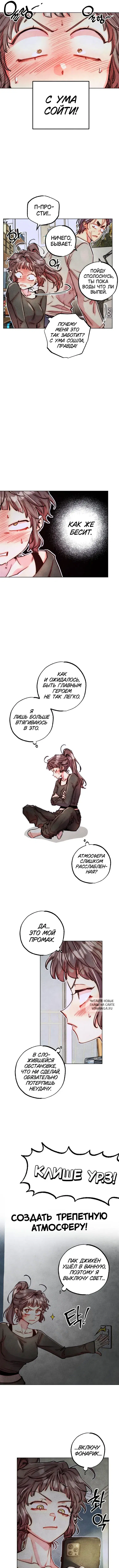 Page 5.000