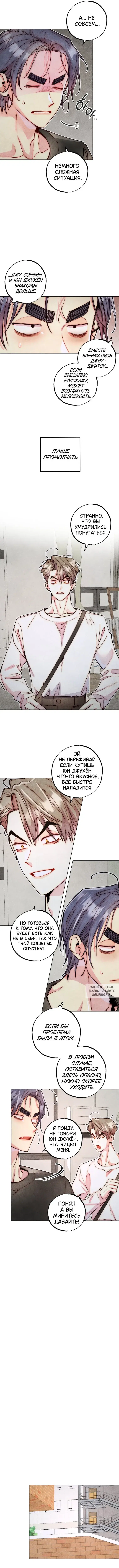 Page 5.000