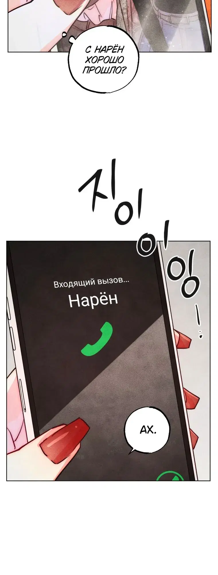 Page 5.001
