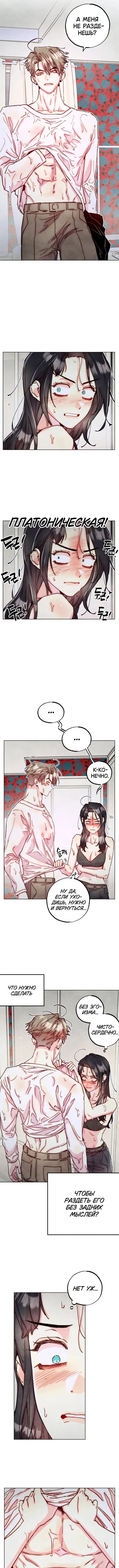 Page 5.000