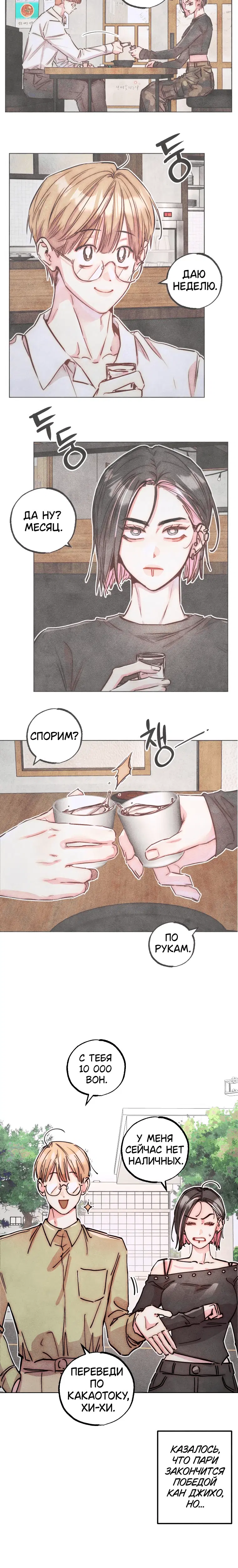 Page 5.001