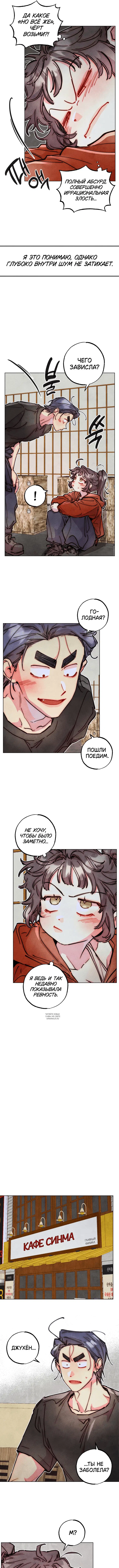Page 5.000