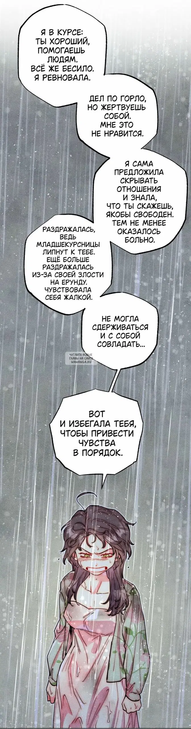 Page 53.000
