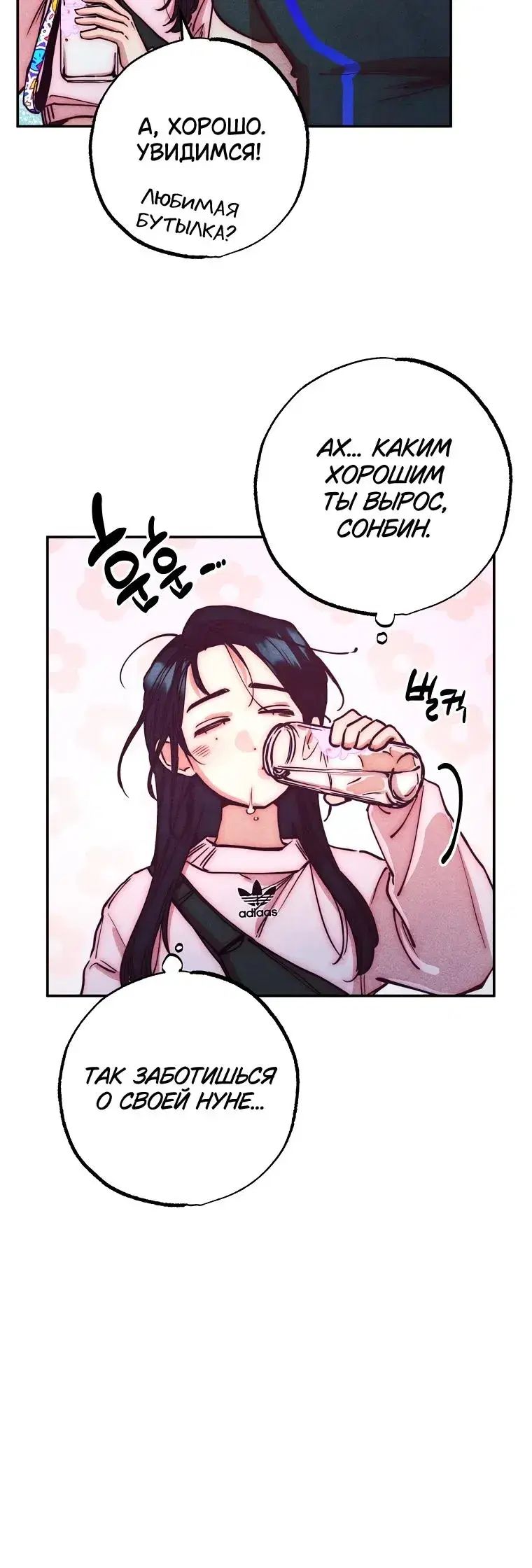 Page 6.001