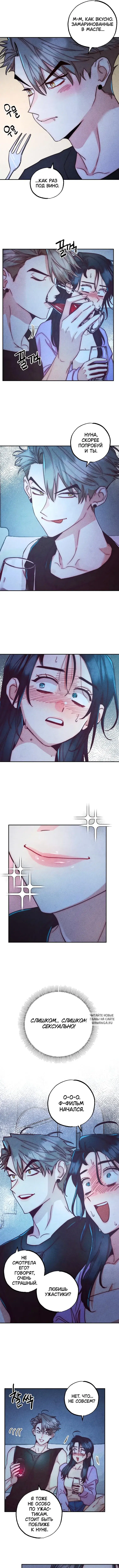 Page 6.000