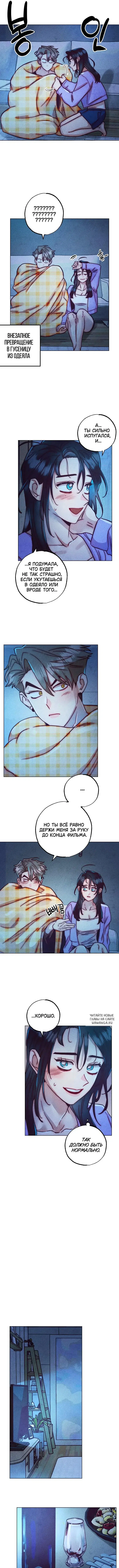 Page 6.000
