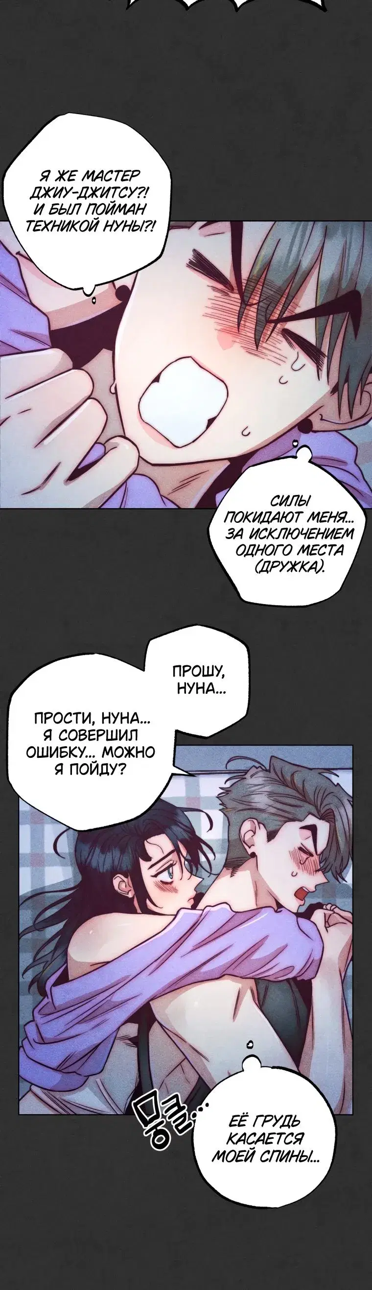 Page 6.001