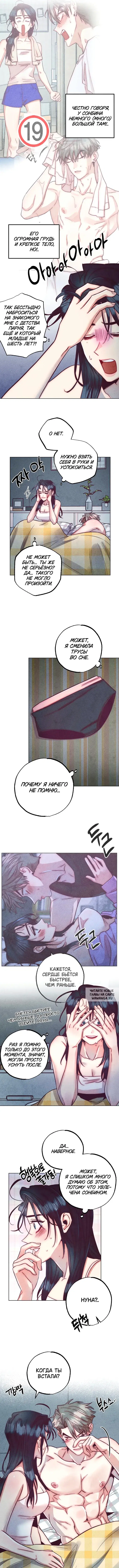 Page 6.000