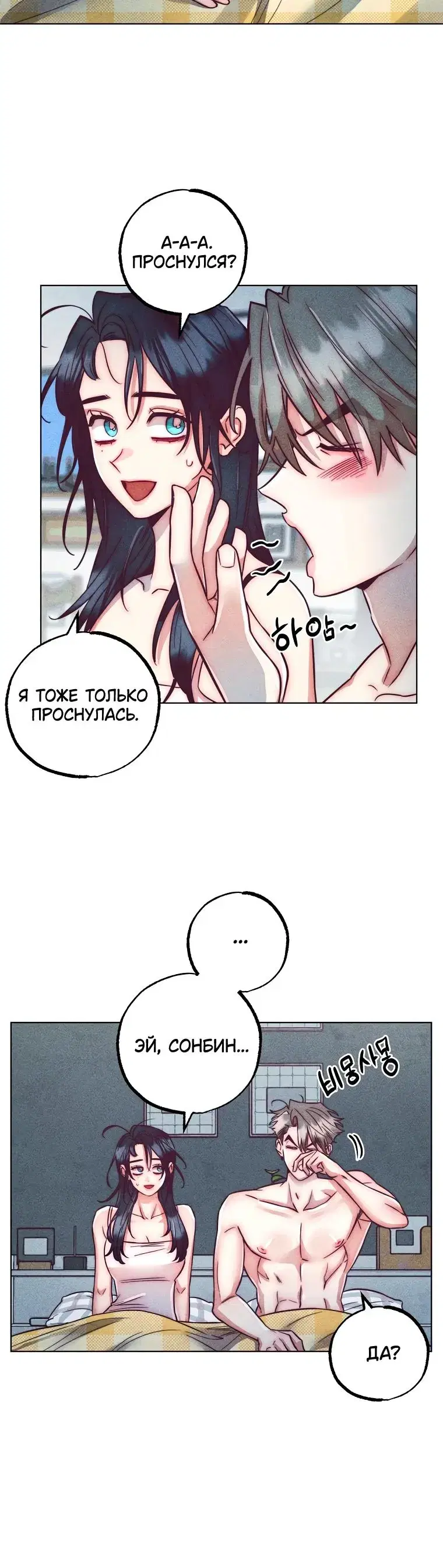 Page 6.001