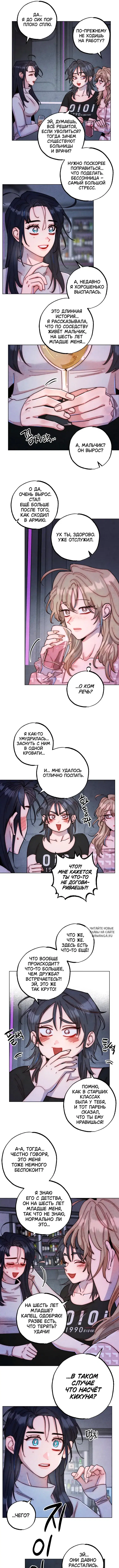 Page 6.000