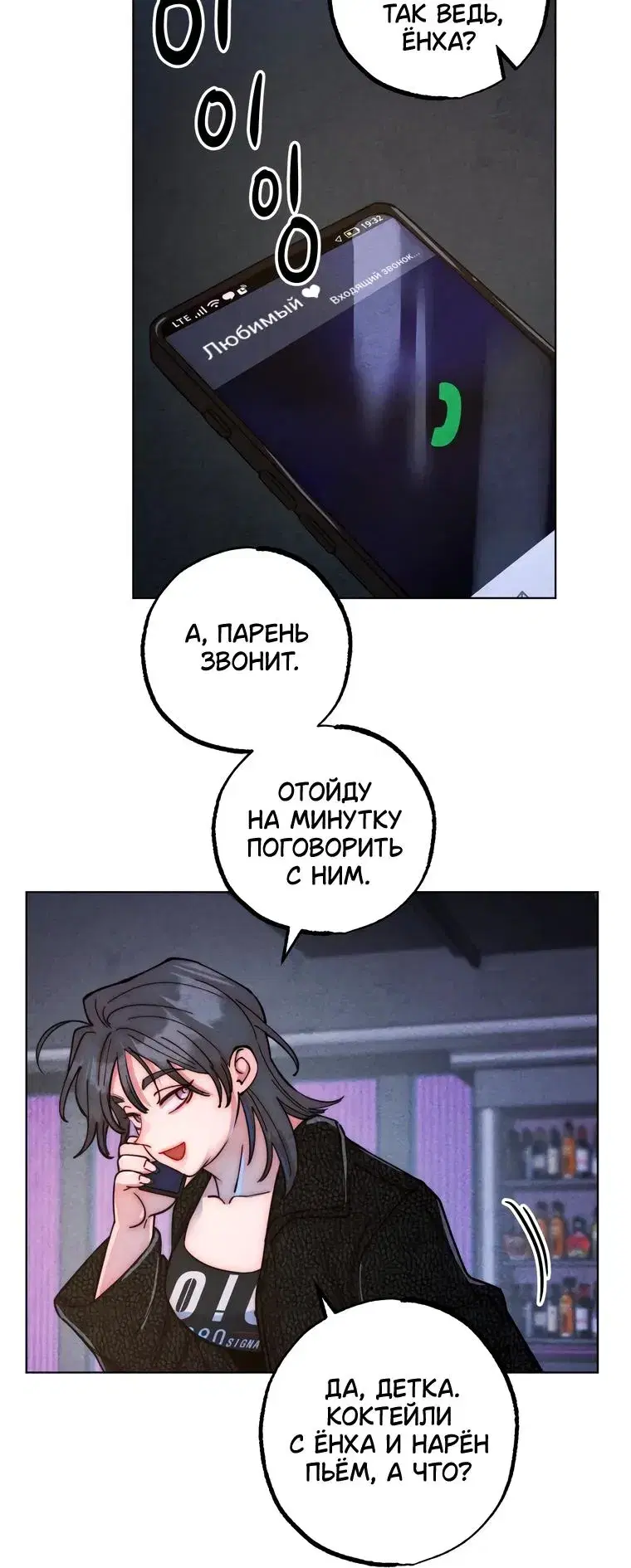 Page 6.001