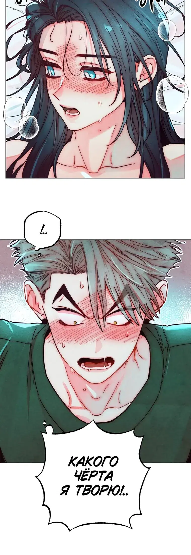 Page 6.001