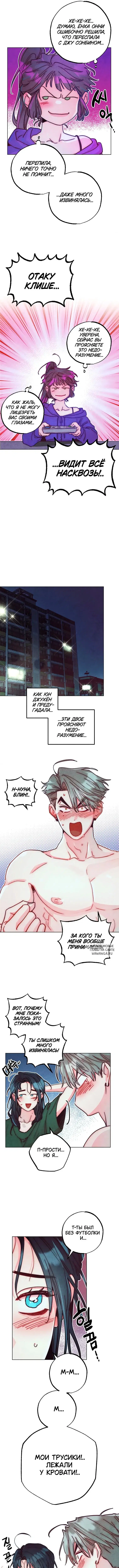 Page 6.000
