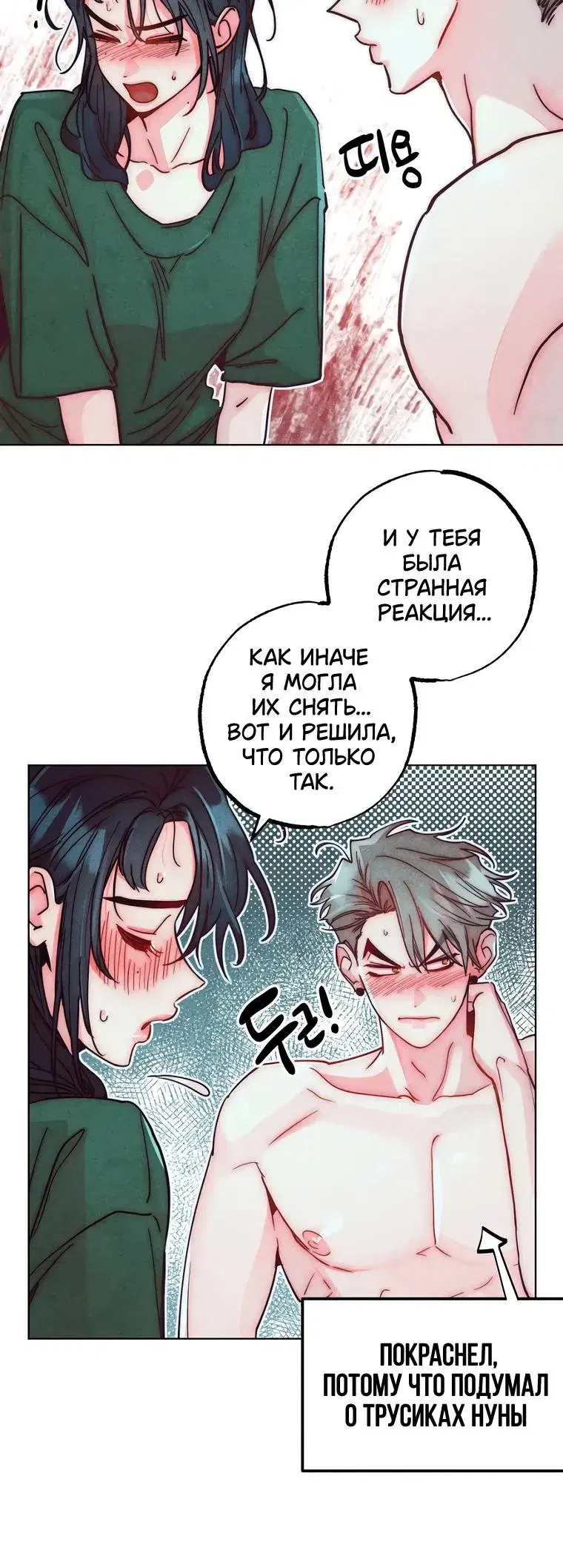 Page 6.001