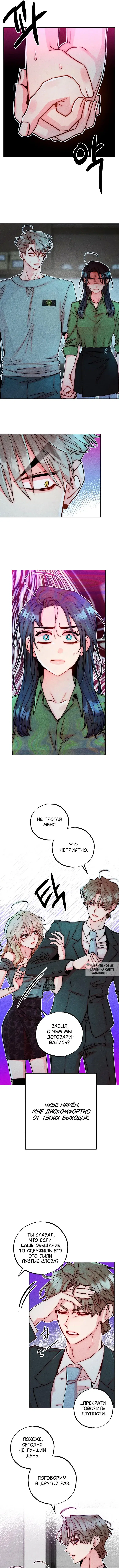Page 6.000