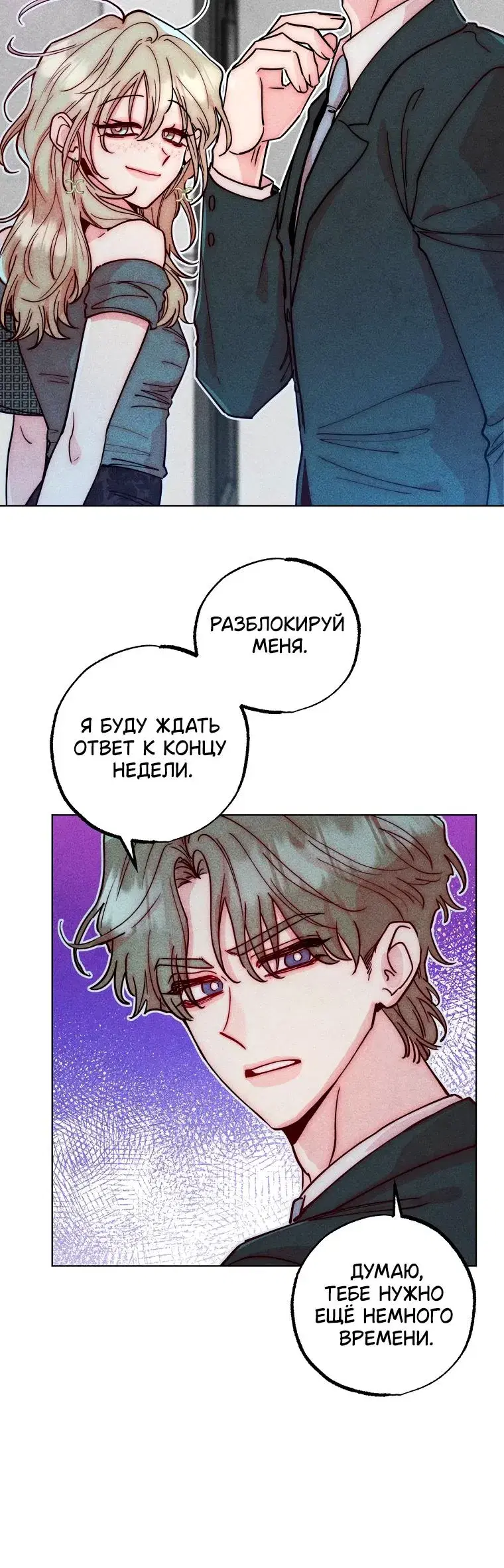 Page 6.001