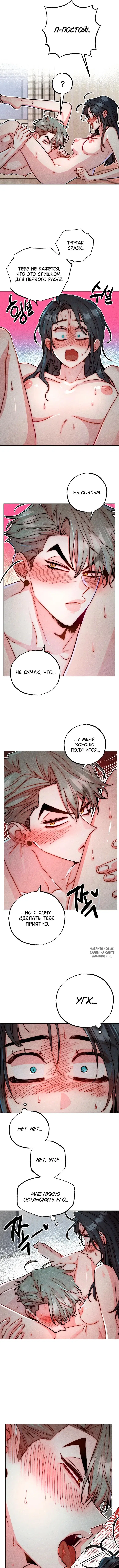 Page 6.000