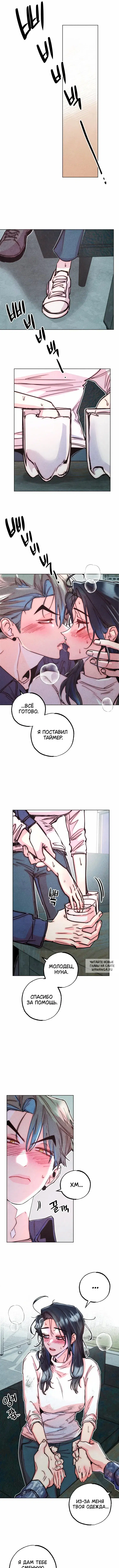 Page 6.000