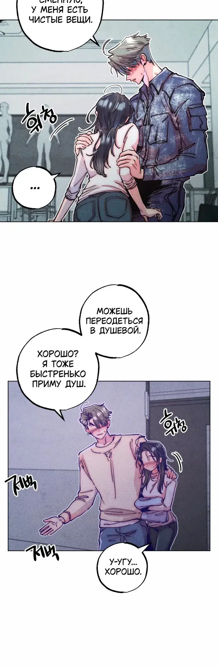 Page 6.001