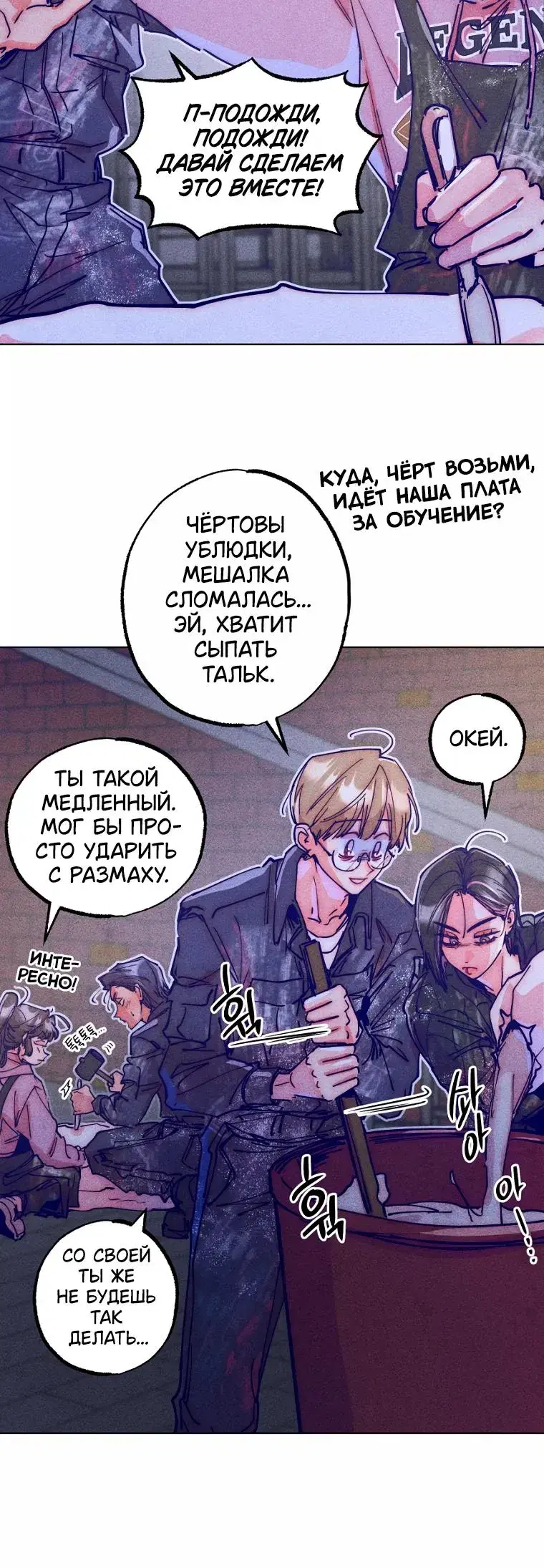 Page 6.001