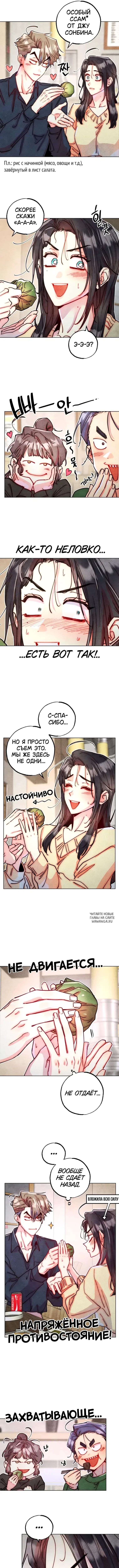 Page 6.000