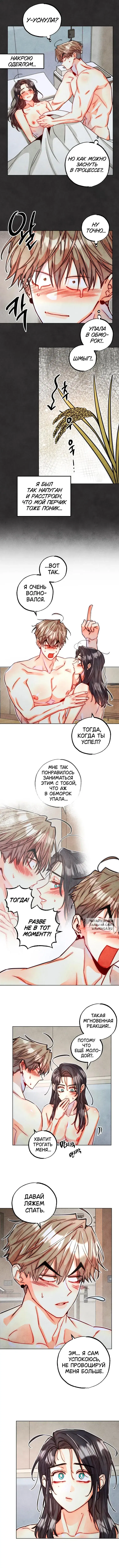Page 6.000
