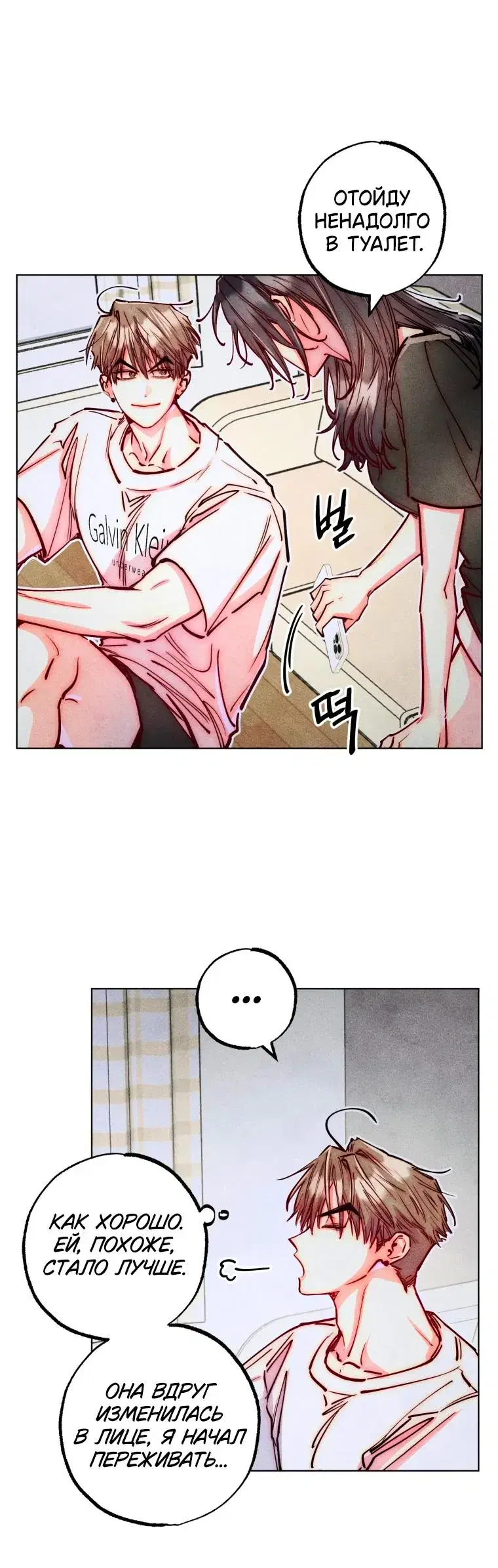 Page 6.001
