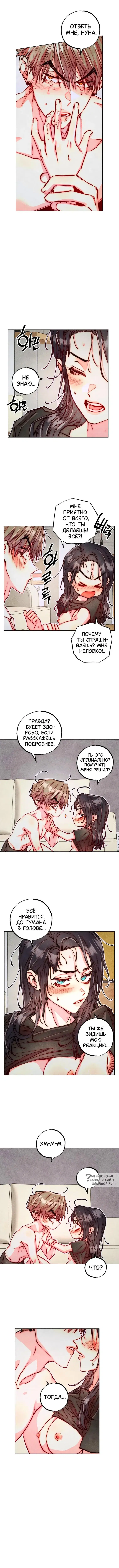 Page 6.000