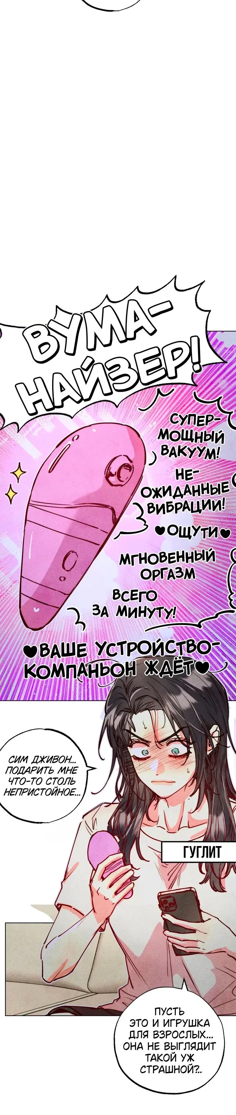 Page 6.001