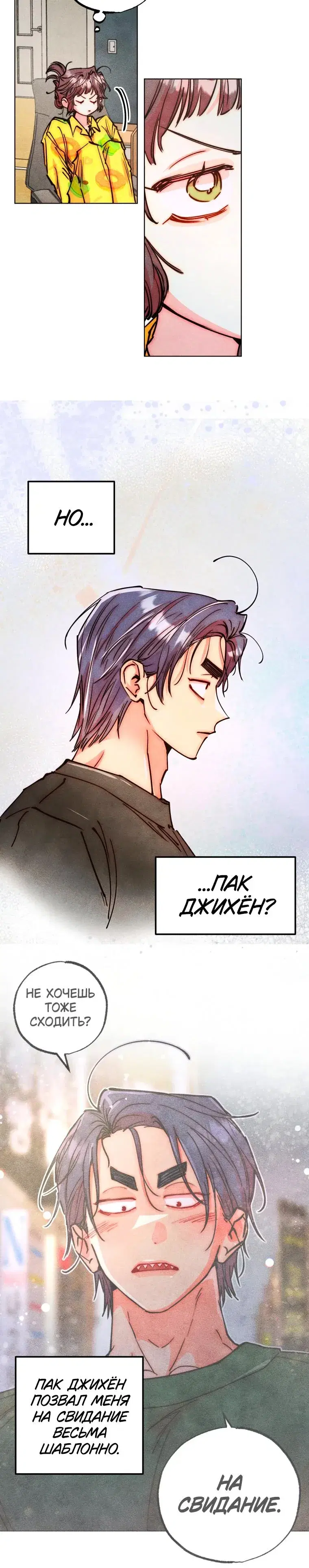 Page 6.001