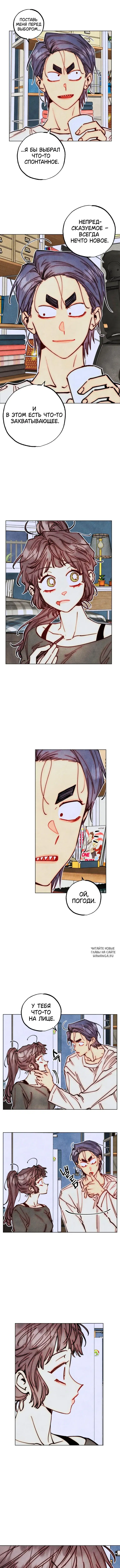 Page 6.000