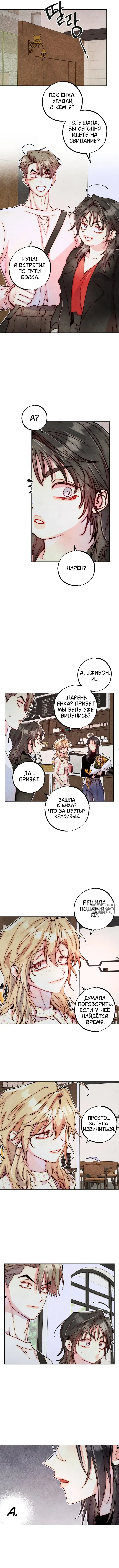 Page 6.000
