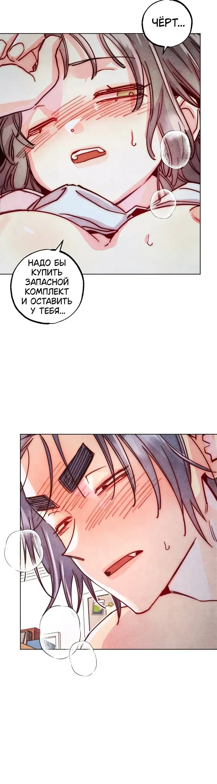Page 6.001