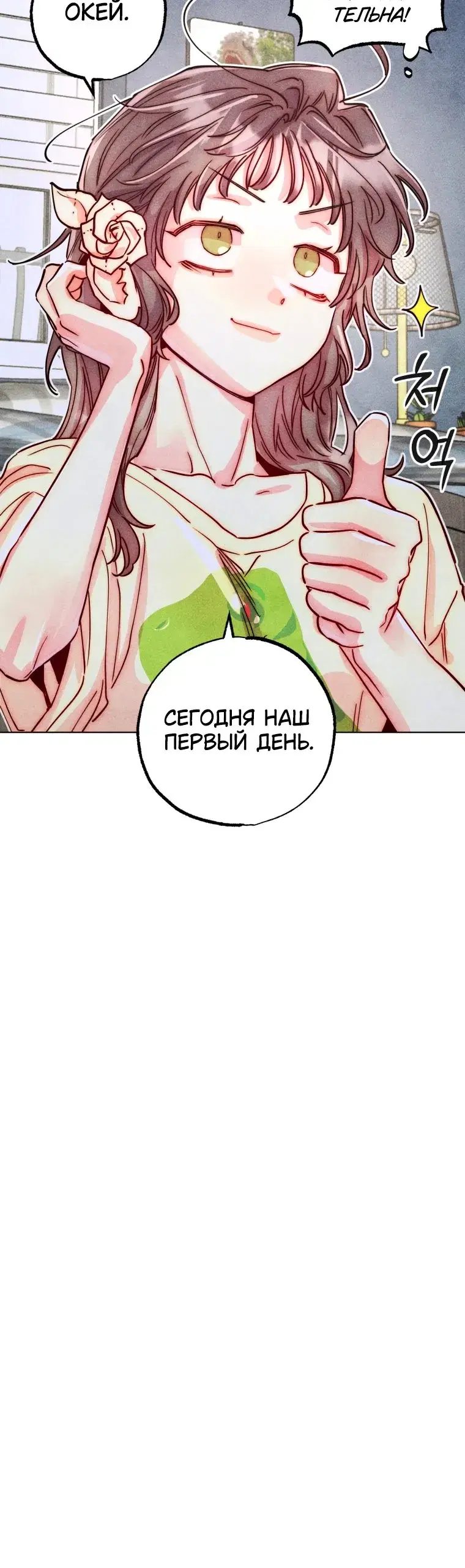 Page 6.001