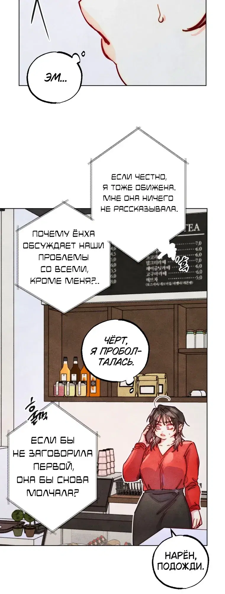 Page 6.001