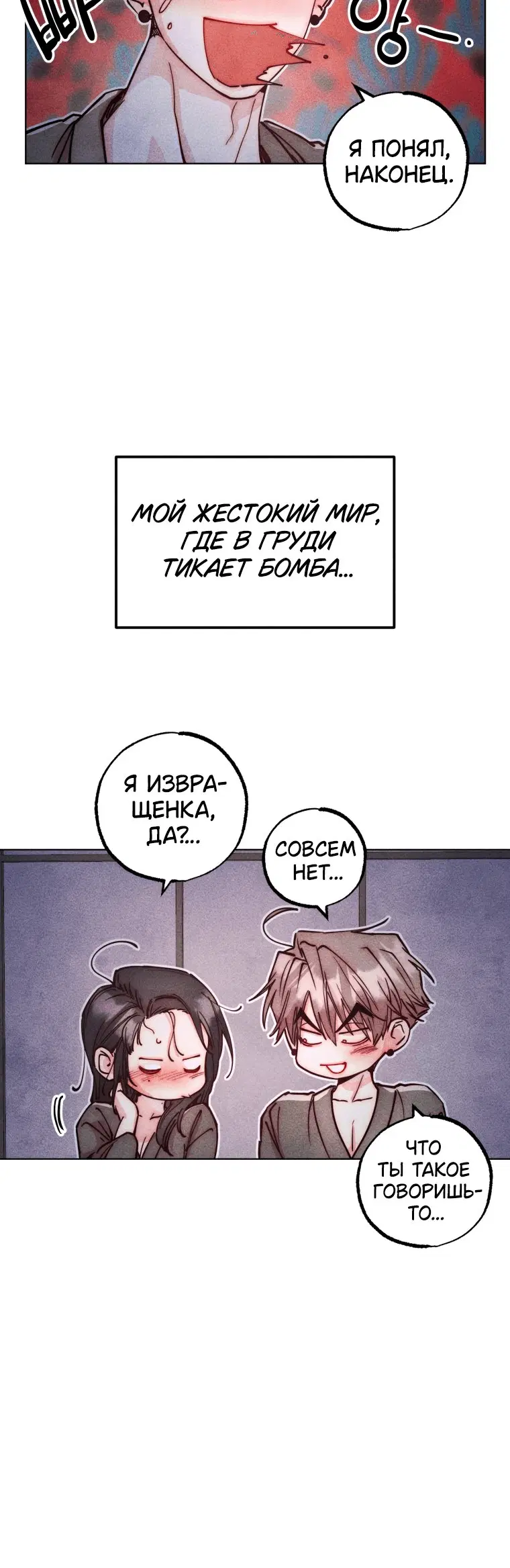 Page 6.001