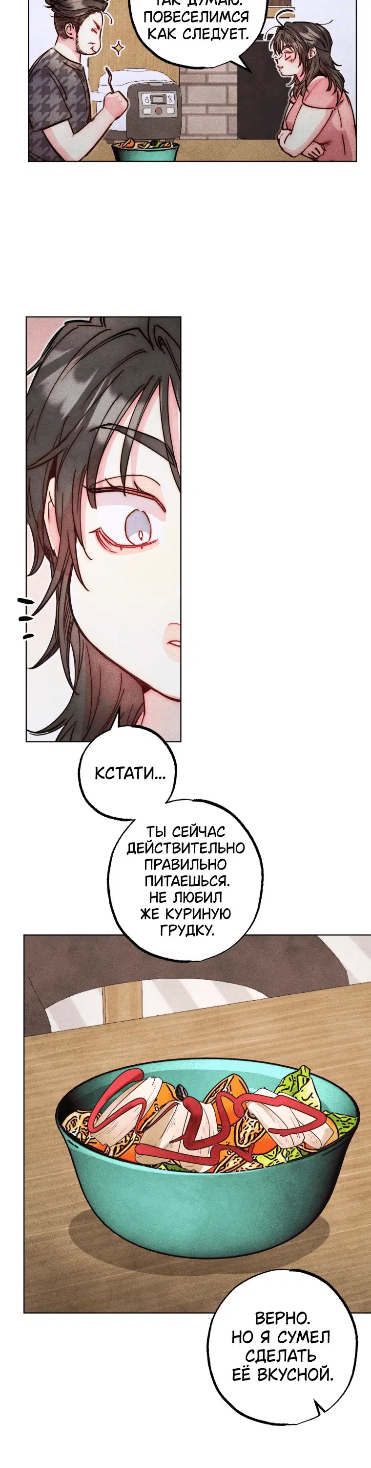 Page 6.001