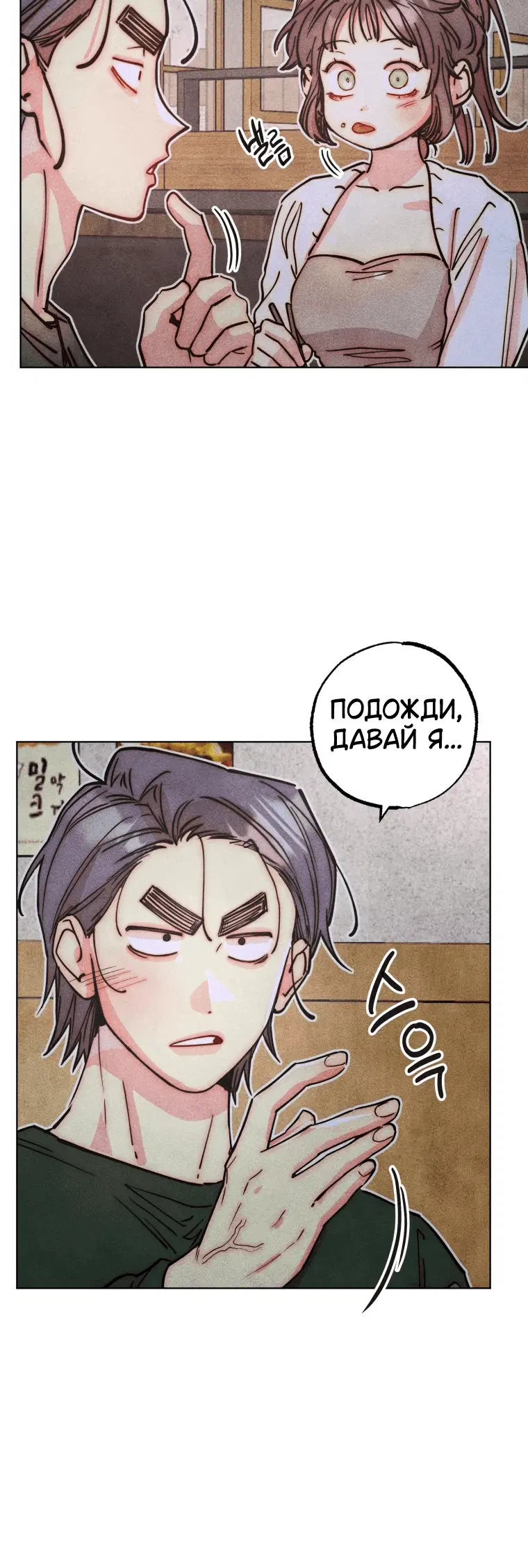 Page 6.001