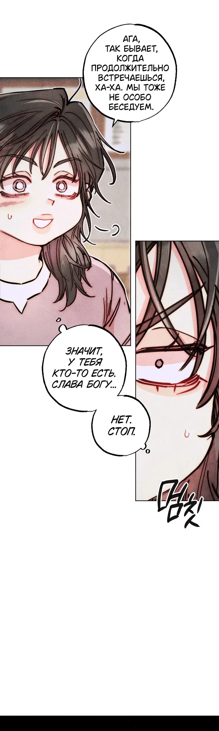 Page 6.001