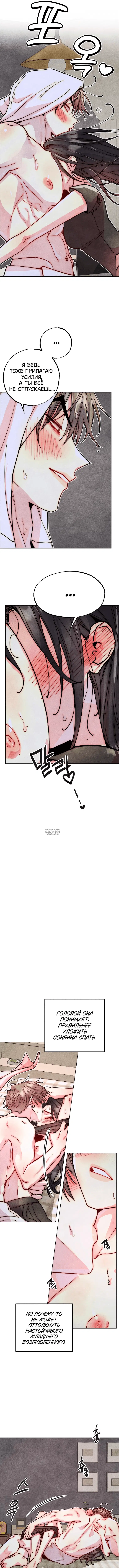 Page 6.000