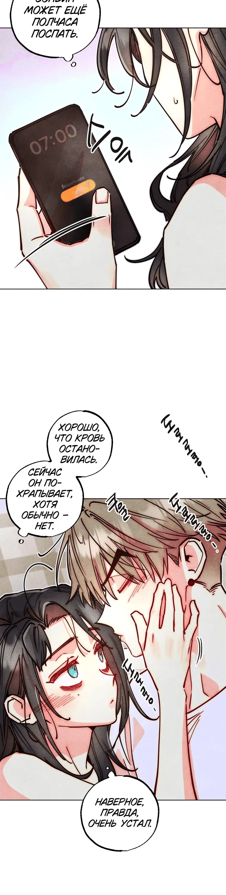 Page 6.001