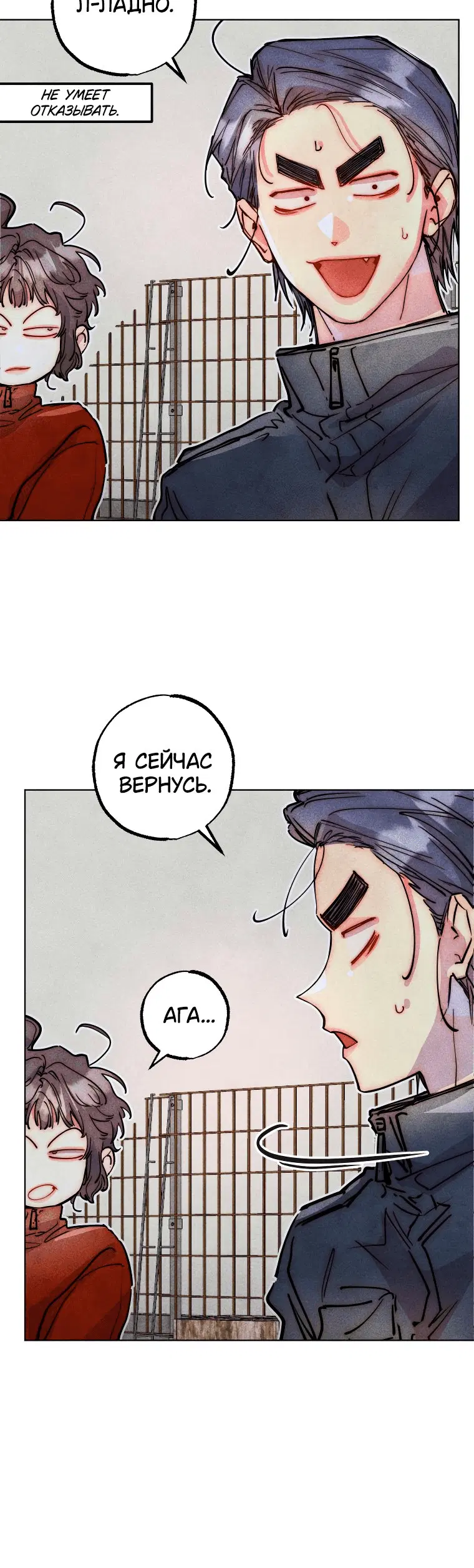 Page 6.001