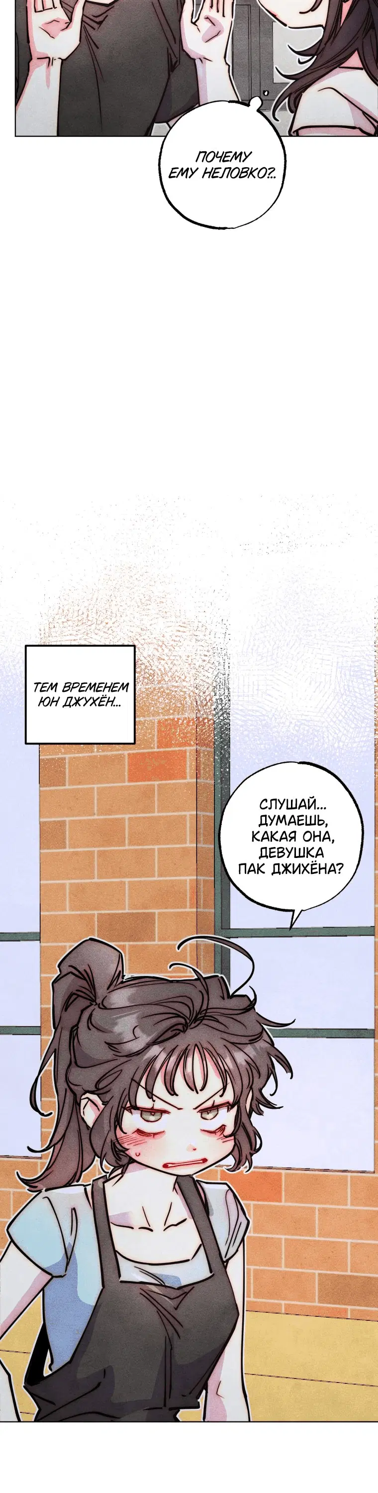 Page 6.001