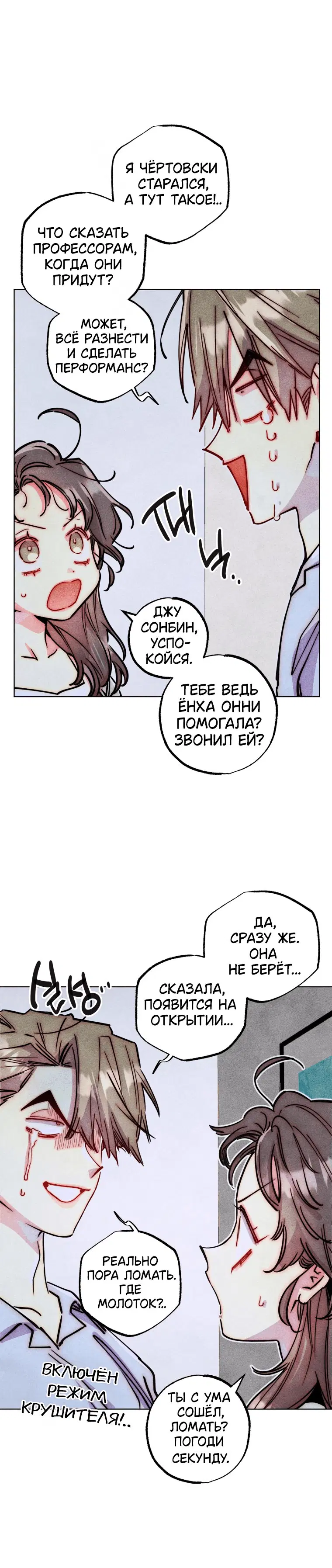 Page 6.001