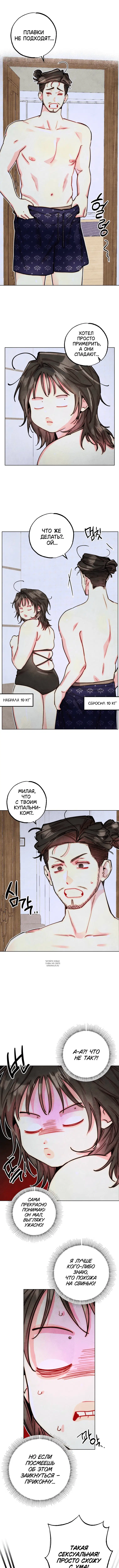 Page 6.000