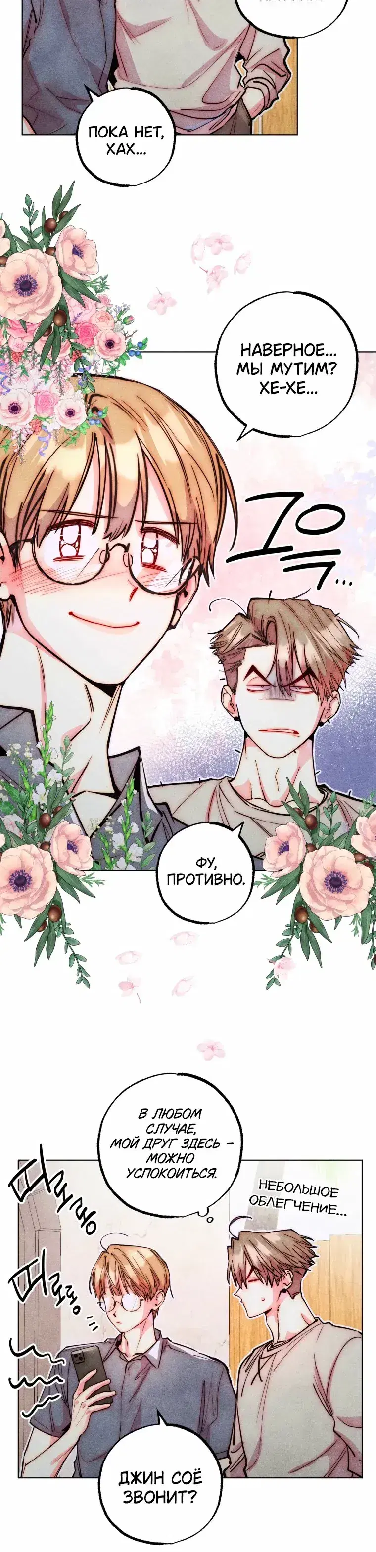 Page 6.001