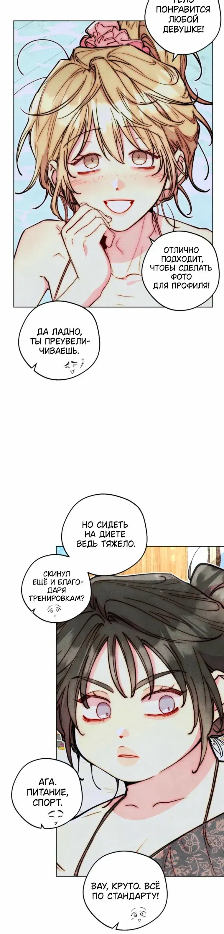Page 6.001