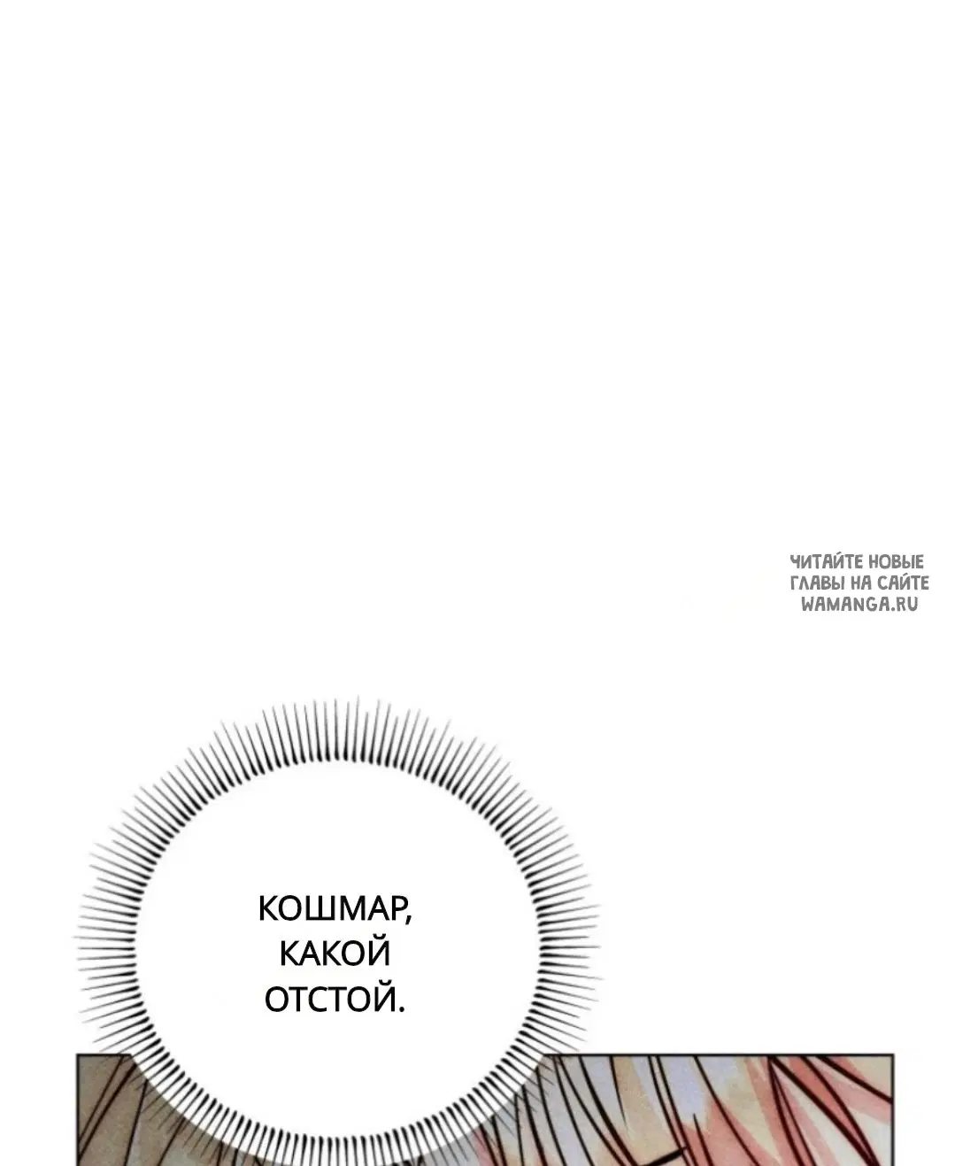 Page 71.000
